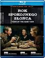 Rok spokojnego słońca (Blu-ray)